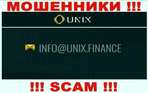 Весьма рискованно связываться с конторой Unix Finance, даже через их почту - это ушлые разводилы !