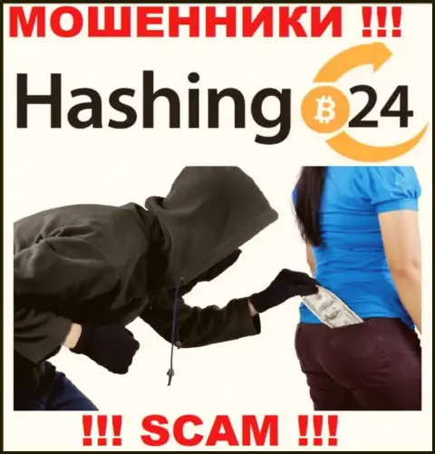 Если вдруг загремели на удочку Hashing24 Com, то незамедлительно бегите - оставят без денег