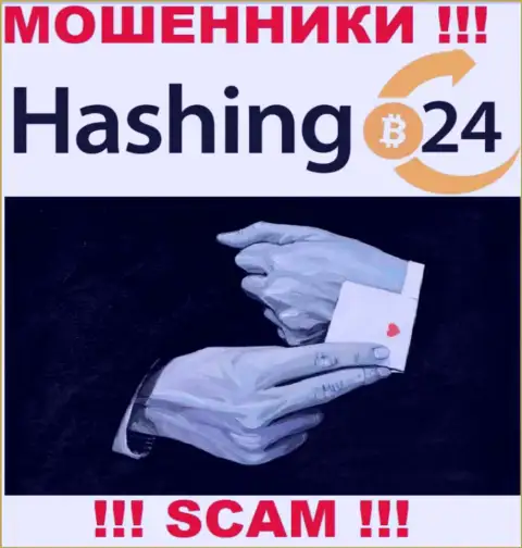 Не доверяйте интернет-мошенникам Хэшинг 24, т.к. никакие комиссии забрать назад финансовые активы помочь не смогут