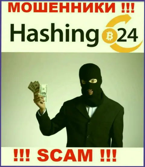 Мошенники Hashing24 сделают все, чтоб отжать финансовые средства игроков