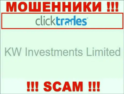 Юр. лицом KW Investments Limited является - KW Investments Limited