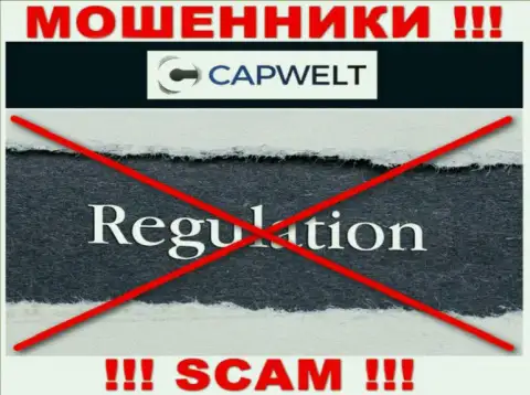 На информационном ресурсе CapWelt не опубликовано инфы об регуляторе этого жульнического лохотрона