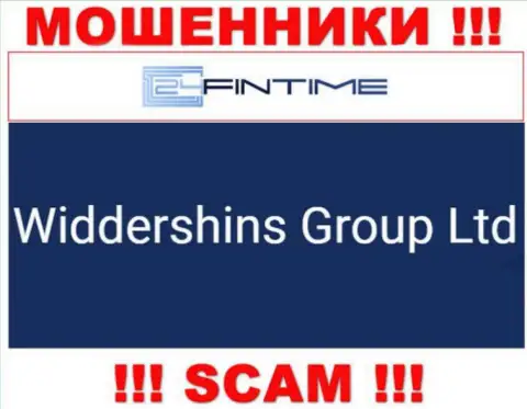 Widdershins Group Ltd владеющее компанией 24Fin Time