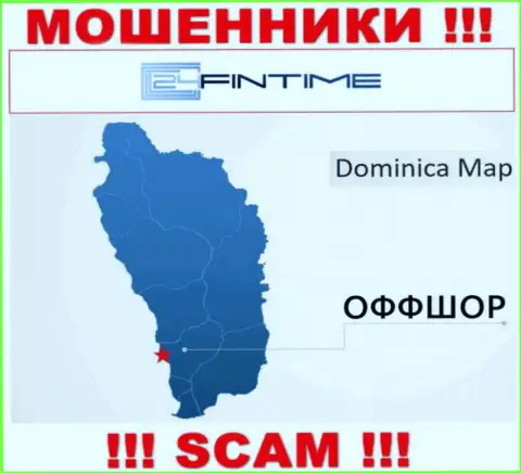 Dominica - здесь официально зарегистрирована преступно действующая контора 24Fin Time