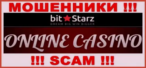 БитСтарз Ком - это internet мошенники, их работа - Casino, направлена на грабеж финансовых средств наивных клиентов