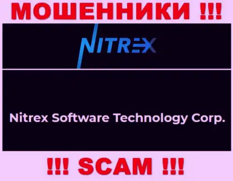 Мошенническая организация Нитрекс принадлежит такой же противозаконно действующей организации Нитрекс Софтваре Технолоджи Корп
