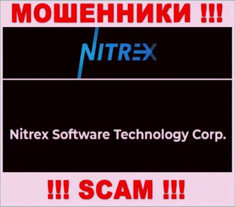 Мошенническая организация Нитрекс принадлежит такой же противозаконно действующей организации Нитрекс Софтваре Технолоджи Корп