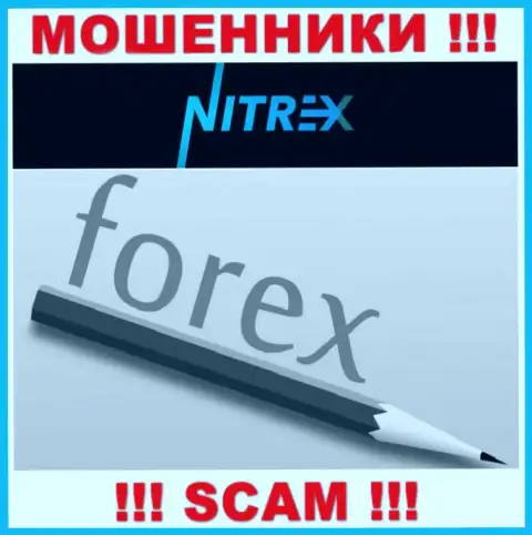Не отдавайте сбережения в Nitrex Pro, род деятельности которых - Форекс