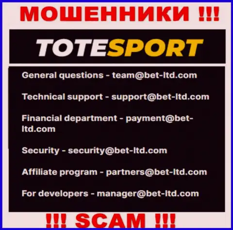 В разделе контактов интернет-лохотронщиков Tote Sport, представлен вот этот адрес электронного ящика для обратной связи с ними
