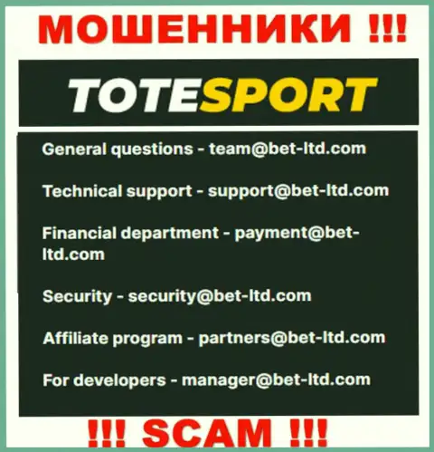 В разделе контактов интернет-лохотронщиков Tote Sport, представлен вот этот адрес электронного ящика для обратной связи с ними