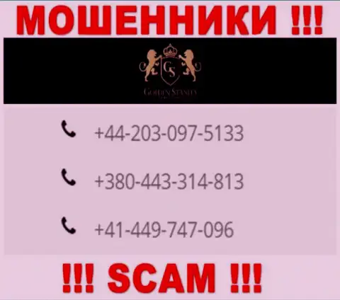 Не станьте потерпевшим от жульничества internet мошенников Prevail Ltd, которые разводят наивных людей с разных номеров телефона