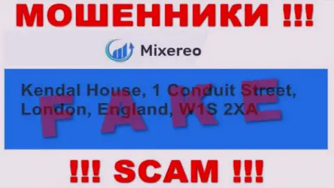 В Mixereo Com лишают денег малоопытных людей, представляя фейковую информацию об местонахождении