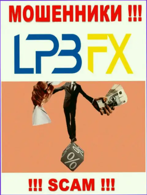 МОШЕННИКИ LPBFX LTD сольют и стартовый депозит и дополнительно отправленные комиссионные сборы