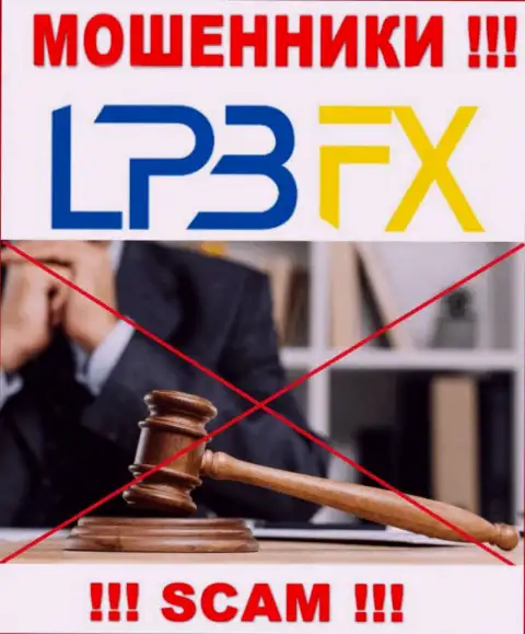 Регулятор и лицензия LPBFX LTD не представлены на их информационном ресурсе, а следовательно их вообще нет