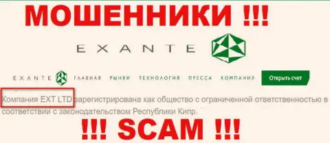 Юридическим лицом, управляющим мошенниками ЭКСАНТЕ, является XNT LTD