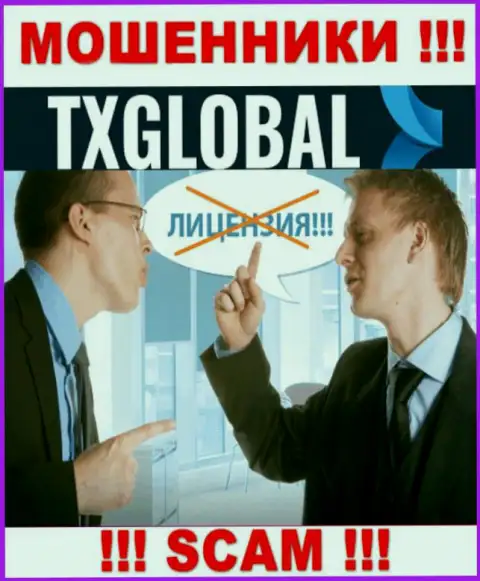 Махинаторы TXGlobal промышляют незаконно, потому что не имеют лицензии !