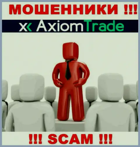 Axiom Trade не разглашают сведения о Администрации организации