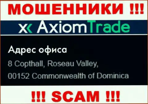 Организация Axiom Trade находится в офшоре по адресу - 8 Copthall, Roseau Valley, 00152 Commonwealth of Dominika - явно internet-разводилы !!!