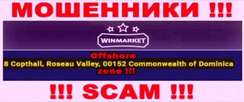 Оффшорный официальный адрес Win Market - 8 Copthall, Roseau Valley, 00152 Commonwelth of Dominika