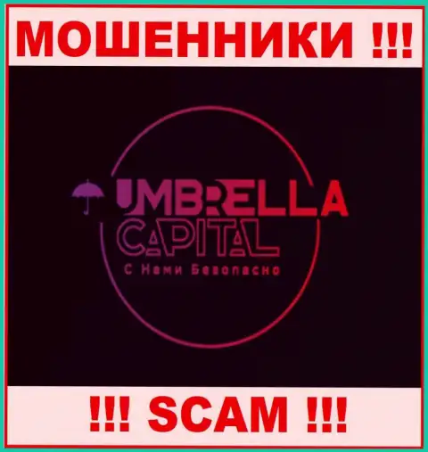 Umbrella Capital - это МОШЕННИКИ !!! Вклады выводить не хотят !!!