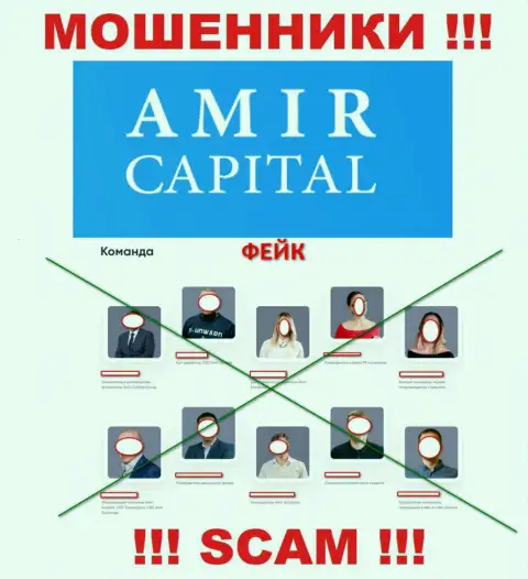 Мошенники Амир Капитал беспрепятственно отжимают финансовые вложения, потому что на интернет-портале показали липовое начальство