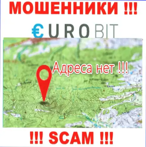 Юридический адрес регистрации компании EuroBit CC скрыт - предпочли его не показывать