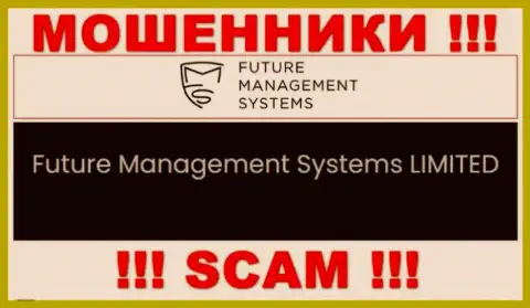 Future Management Systems ltd - это юридическое лицо интернет махинаторов Футур ФХ