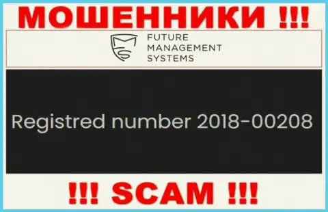 Регистрационный номер компании Future FX, которую лучше обходить десятой дорогой: 2018-00208