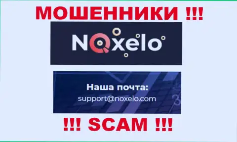 Весьма опасно переписываться с мошенниками Noxelo через их адрес электронного ящика, могут раскрутить на денежные средства