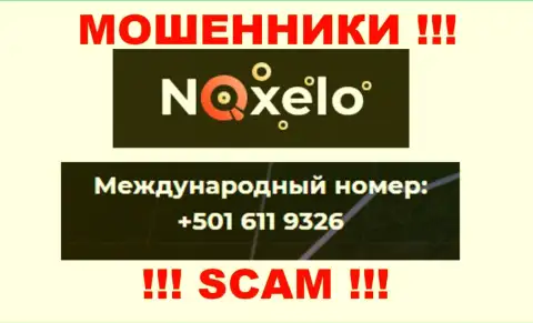 Ворюги из Noxelo звонят с разных номеров телефона, ОСТОРОЖНО !!!