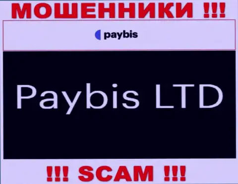 Paybis LTD владеет организацией PayBis - это МОШЕННИКИ !!!
