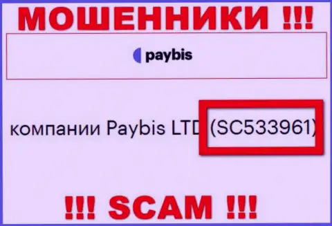 Контора Pay Bis имеет регистрацию под номером - SC533961