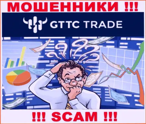 Вернуть назад денежные вложения из организации GT TC Trade сами не сумеете, посоветуем, как же действовать в этой ситуации