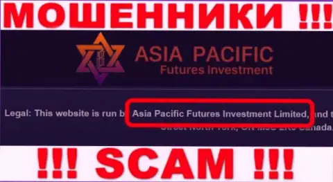 Свое юр лицо контора Asia Pacific не прячет - это Asia Pacific Futures Investment Limited