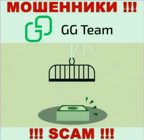 GG-Team Com - это разводняк, не ведитесь на то, что можете хорошо заработать, отправив дополнительно финансовые средства
