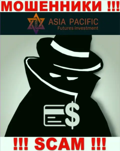 Компания Азия Пасифик Футурес Инвестмент Лтд скрывает свое руководство - РАЗВОДИЛЫ !!!