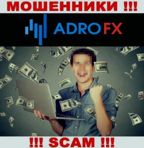 Не угодите в грязные руки internet-мошенников AdroFX, финансовые вложения не заберете обратно