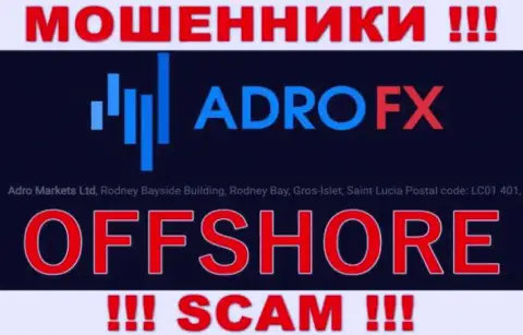 С организацией AdroFX слишком рискованно связываться, поскольку их адрес в офшоре - Rodney Bayside Building, Rodney Bay, Gros-Ilet, Saint Lucia