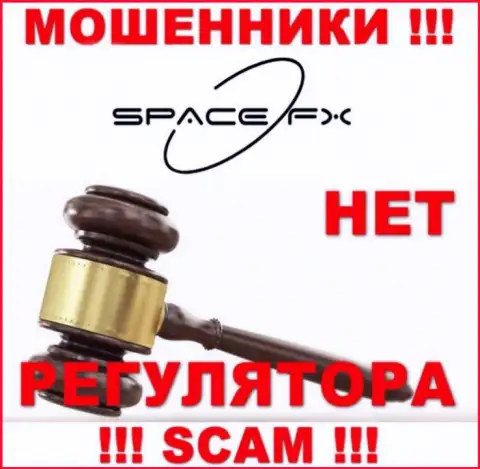 Space FX работают противозаконно - у указанных интернет махинаторов нет регулятора и лицензионного документа, будьте крайне бдительны !!!