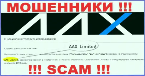 Сведения об юридическом лице AAX на их официальном интернет-сервисе имеются - это AAX Limited