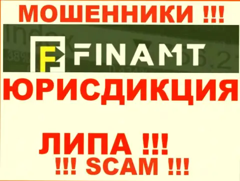 Обманщики Финамт представляют для всеобщего обозрения фейковую инфу о юрисдикции