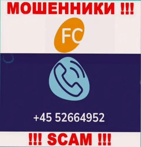 Вам начали звонить интернет-обманщики FC Ltd с различных номеров телефона ??? Шлите их куда подальше