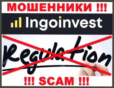 НЕ РЕКОМЕНДУЕМ работать с IngoInvest, которые не имеют ни лицензии, ни регулятора