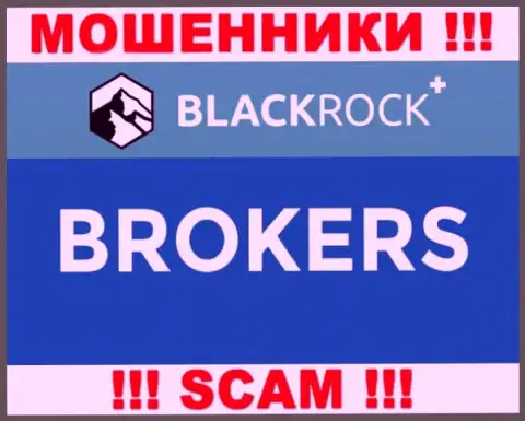 Не доверяйте вклады BlackRock Investment Management (UK) Ltd, т.к. их направление работы, Брокер, ловушка