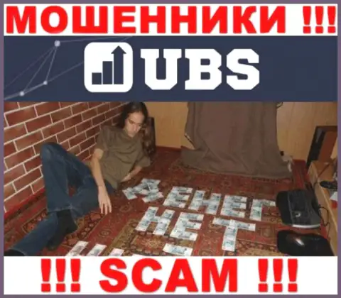 Хотите найти дополнительный доход в сети Интернет с мошенниками UBS-Groups это не выйдет однозначно, обведут вокруг пальца