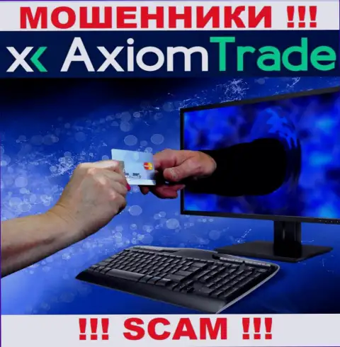 С ДЦ Axiom Trade взаимодействовать весьма рискованно - обманывают игроков, подталкивают вложить денежные активы