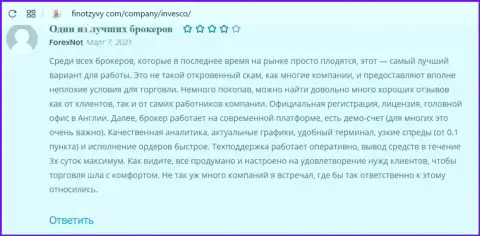 Высказывания посетителей интернет сети о форекс дилинговом центре ИНВФХ на портале FinOtzyvy Com