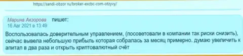 Отзыв интернет посетителя о ФОРЕКС брокерской компании EXCBC на web-сервисе sandi obzor ru
