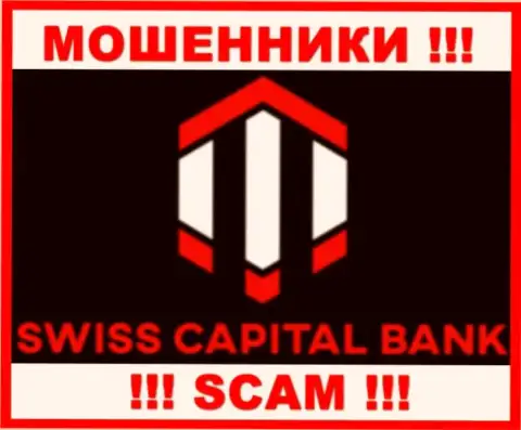 SwissCapital Bank - это ШУЛЕРА !!! SCAM !!!
