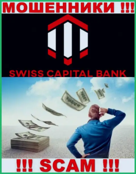 Если же Ваши денежные вложения застряли в кошельках Swiss Capital Bank, без помощи не сможете вывести, обращайтесь поможем